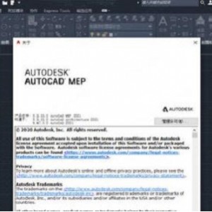 实用软件《AutoCAD 2022 v2022.0.1 》三维设计软件推荐