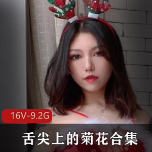 虎牙妖娆成熟女人浮力姬（舌尖上的神秘处）御姐风合集